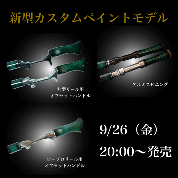 ヒトトキワークスGLASSY37 トラウトロッド専用袋付きHITOTOKI 予約品】GLASSY37 - 渓流用トラウトロッド・ロッドビルディング