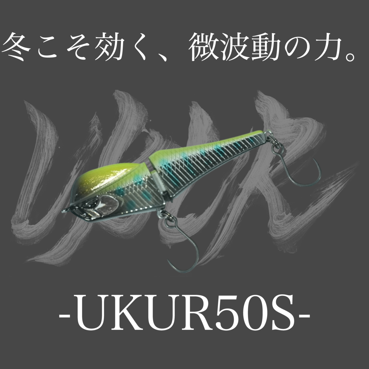 お知らせ – 渓流用トラウトロッド、ロッドビルディングパーツメーカー