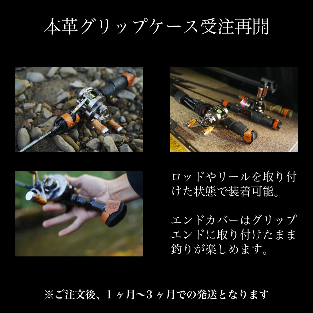 お知らせ – 渓流用トラウトロッド、ロッドビルディングパーツメーカー