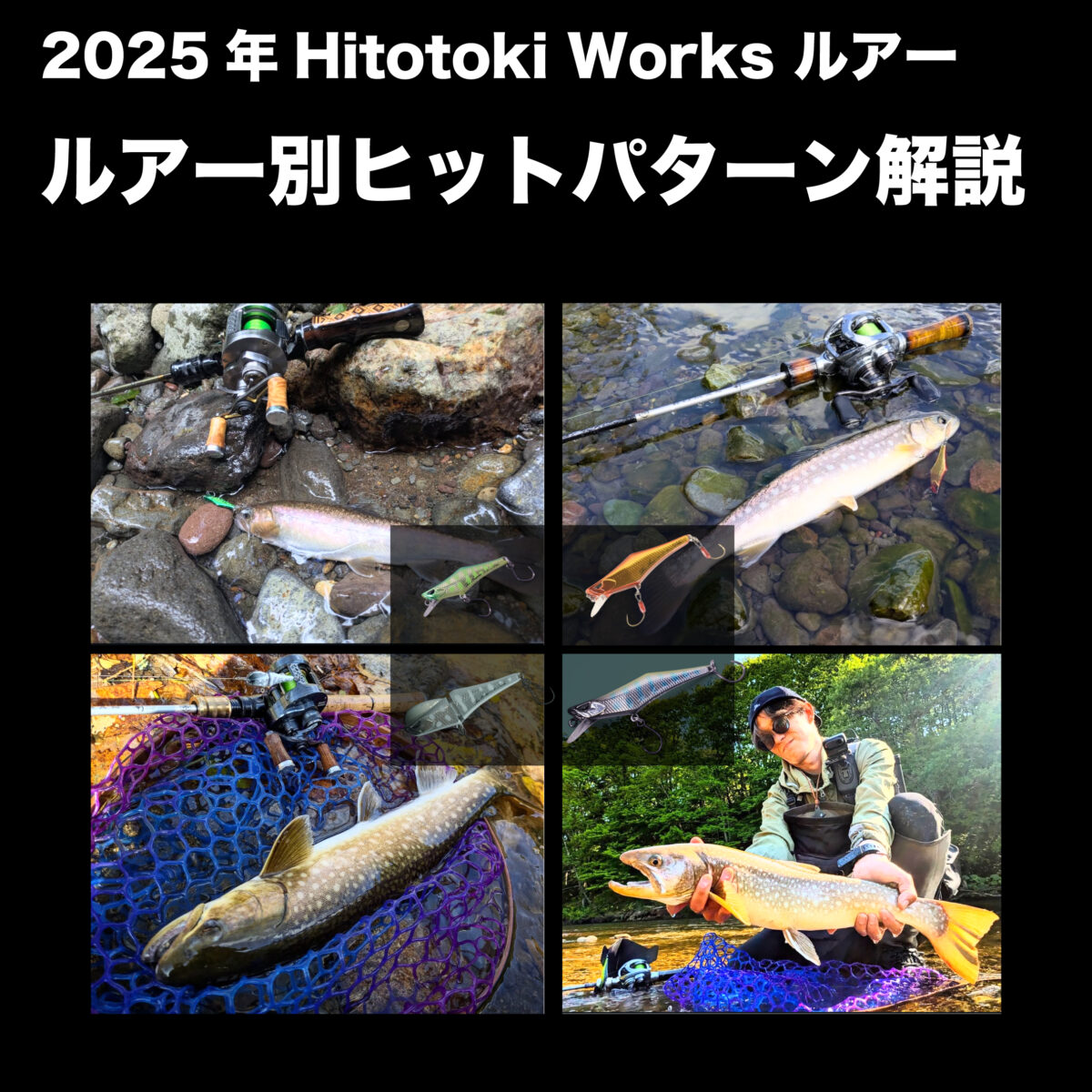 お知らせ – 渓流用トラウトロッド、ロッドビルディングパーツメーカー