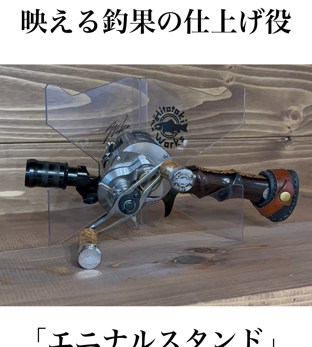 商品・イベント情報 – 渓流用トラウトロッド、ロッドビルディング